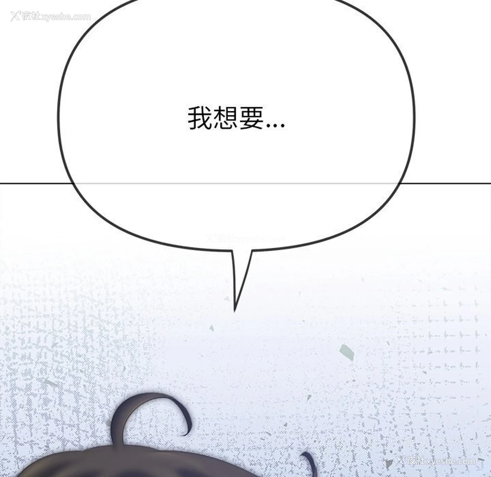 183P - 恶女勾勾缠