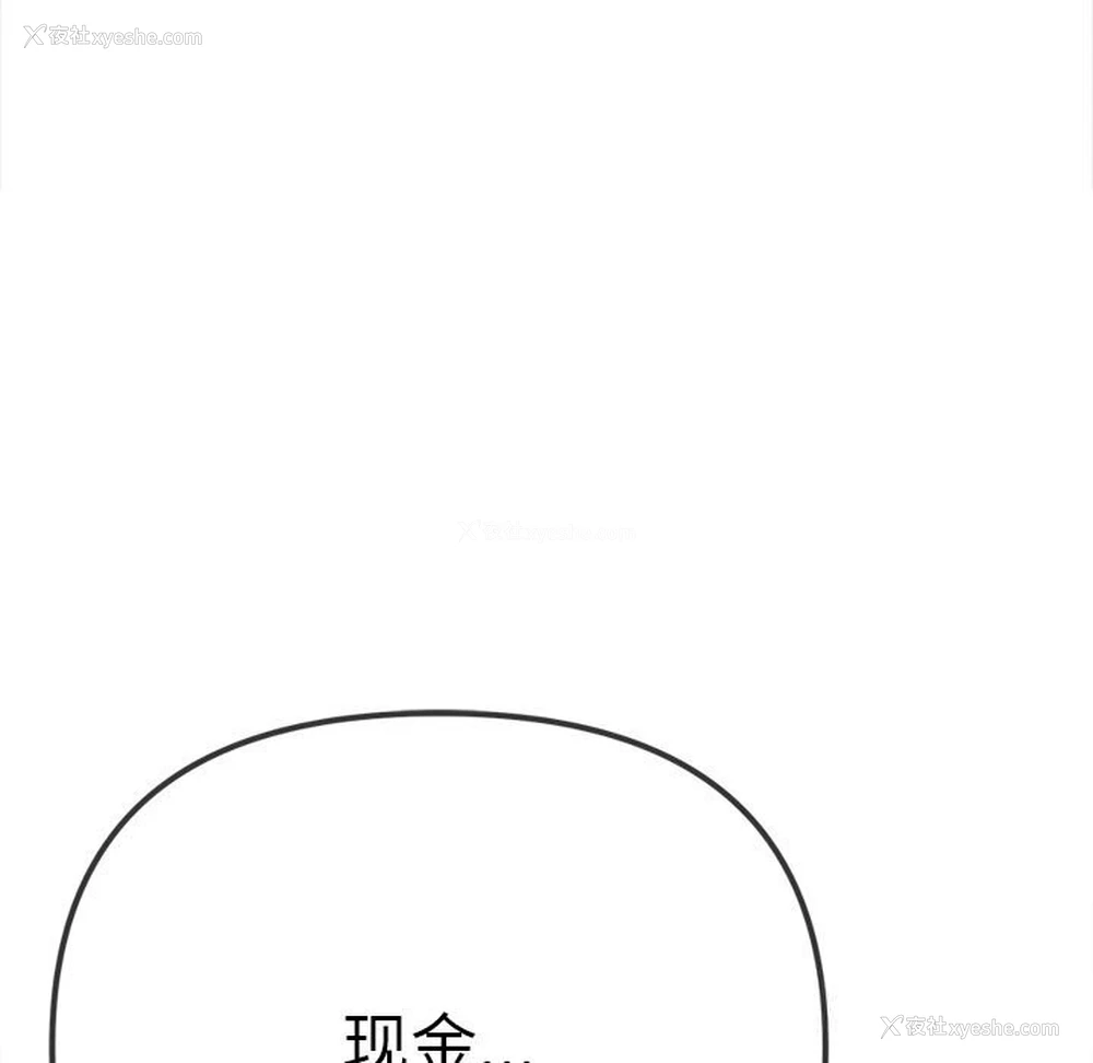 187P - 恶女勾勾缠