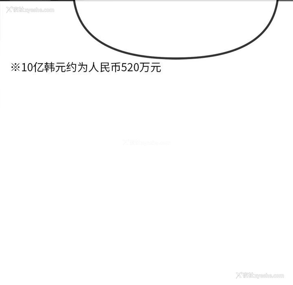 191P - 恶女勾勾缠