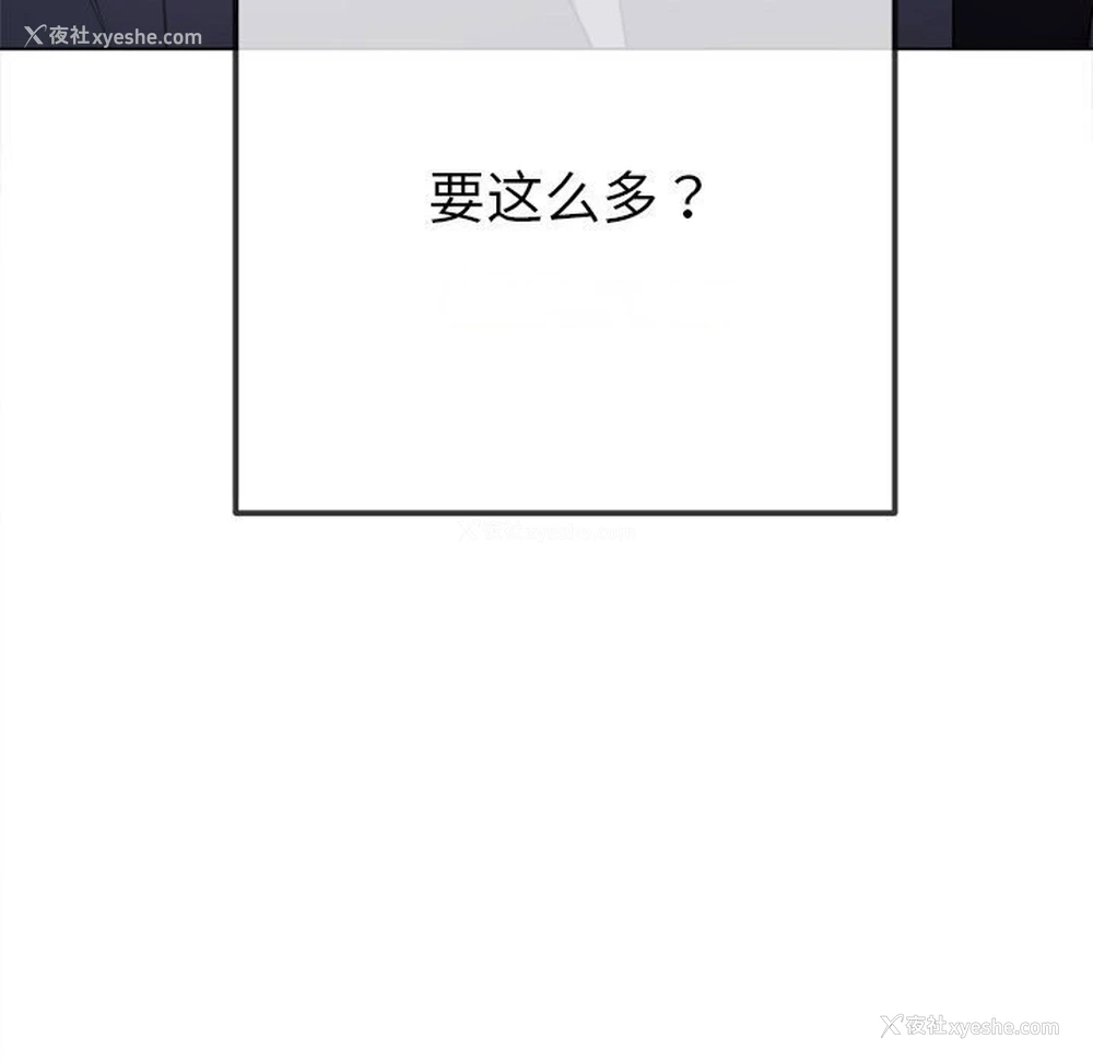 195P - 恶女勾勾缠
