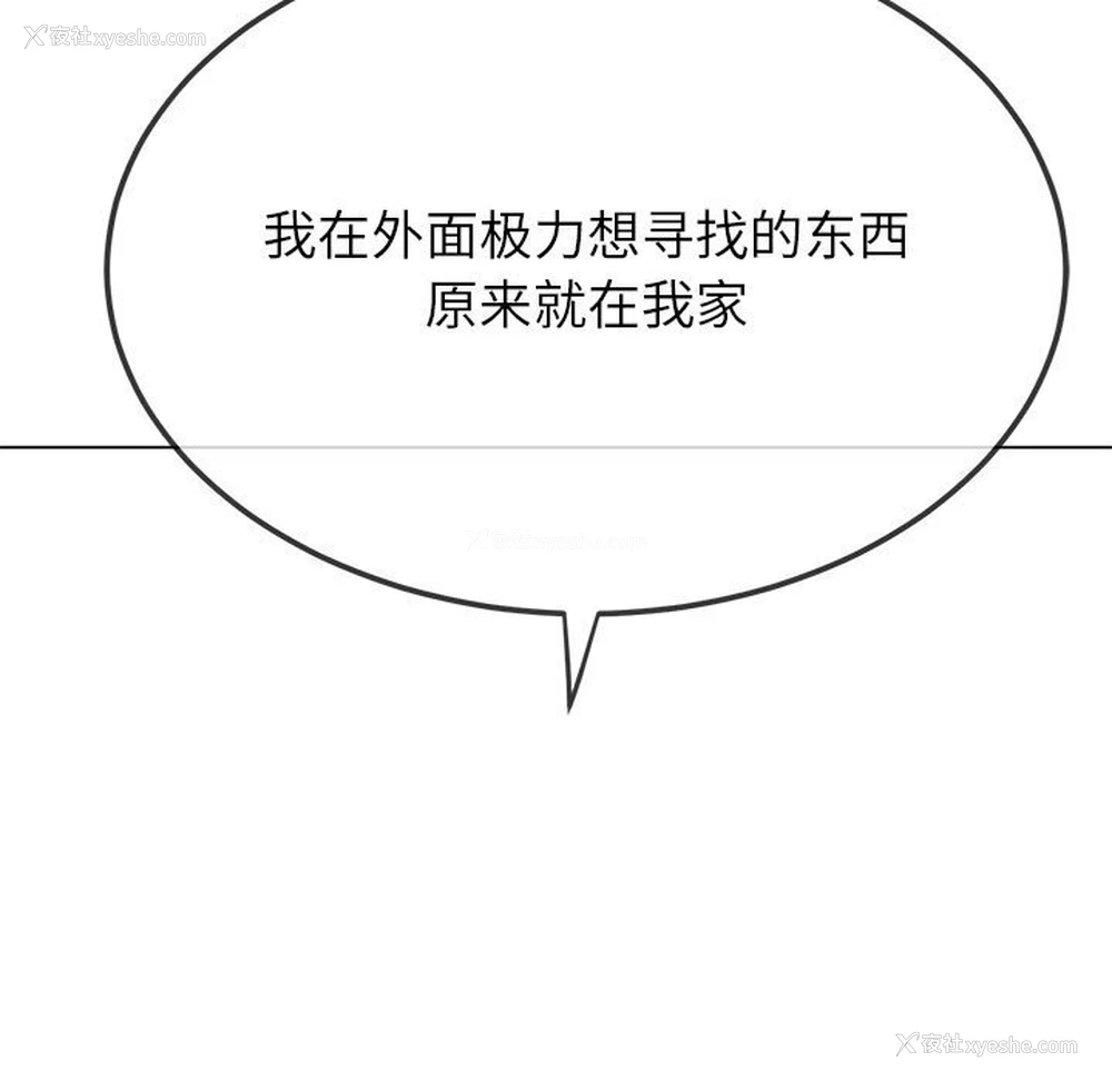 19P - 恶女勾勾缠