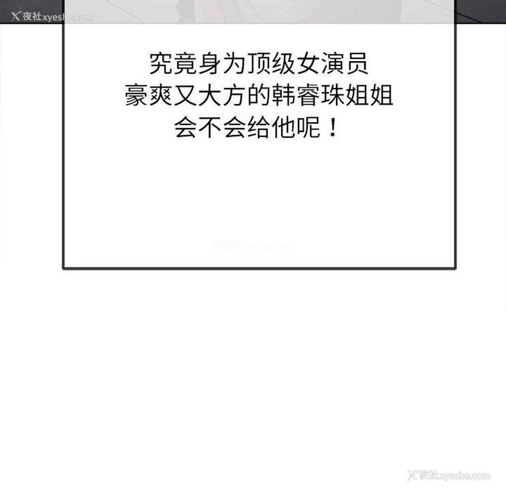 200P - 恶女勾勾缠