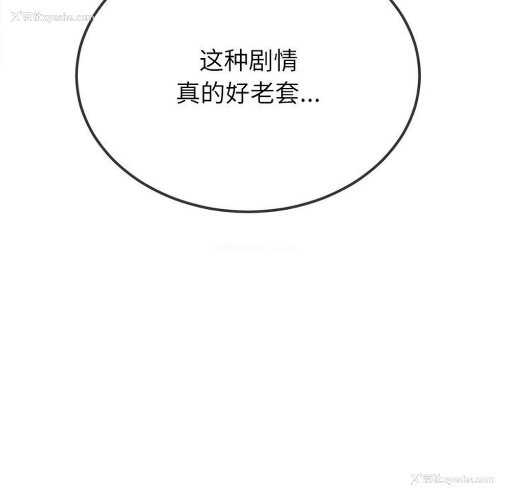 22P - 恶女勾勾缠