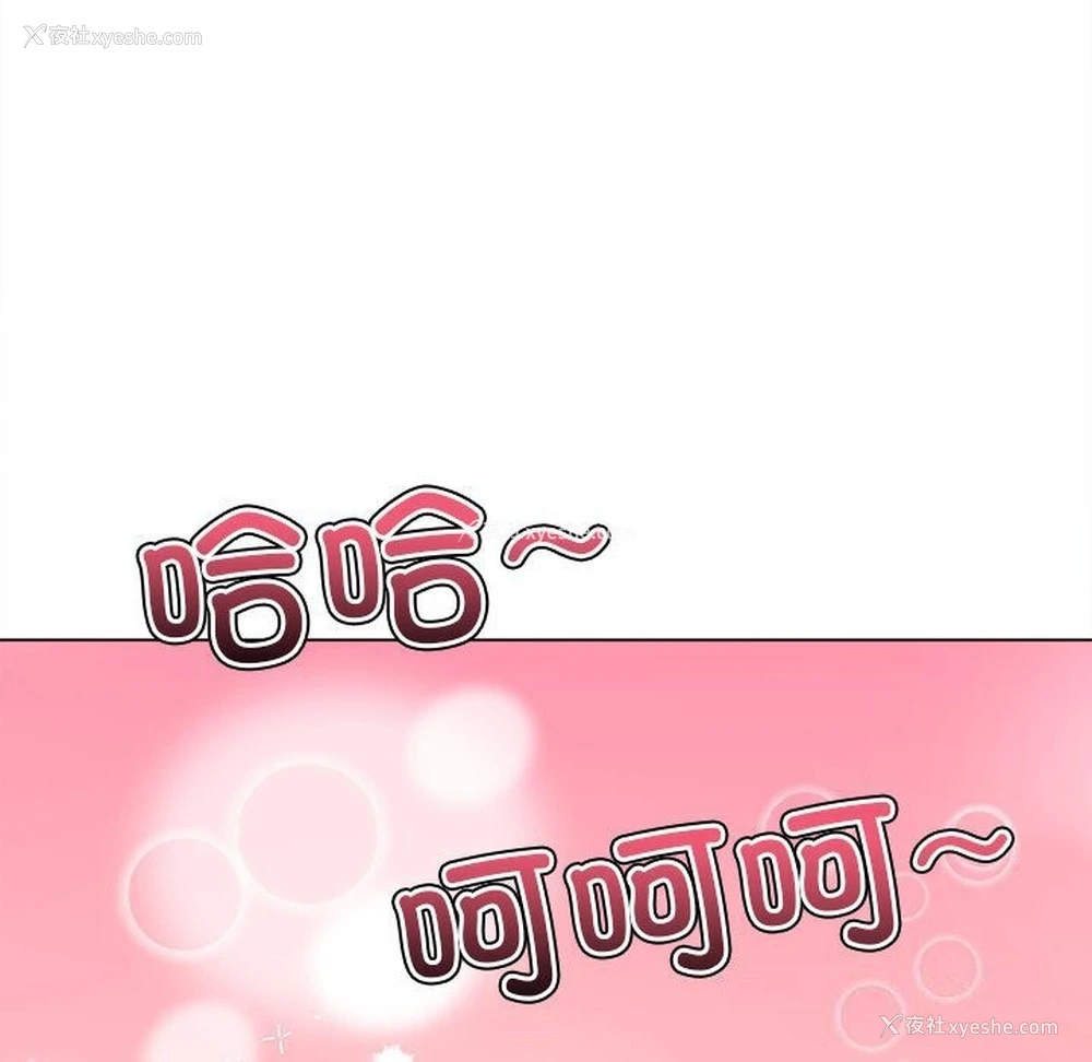 26P - 恶女勾勾缠