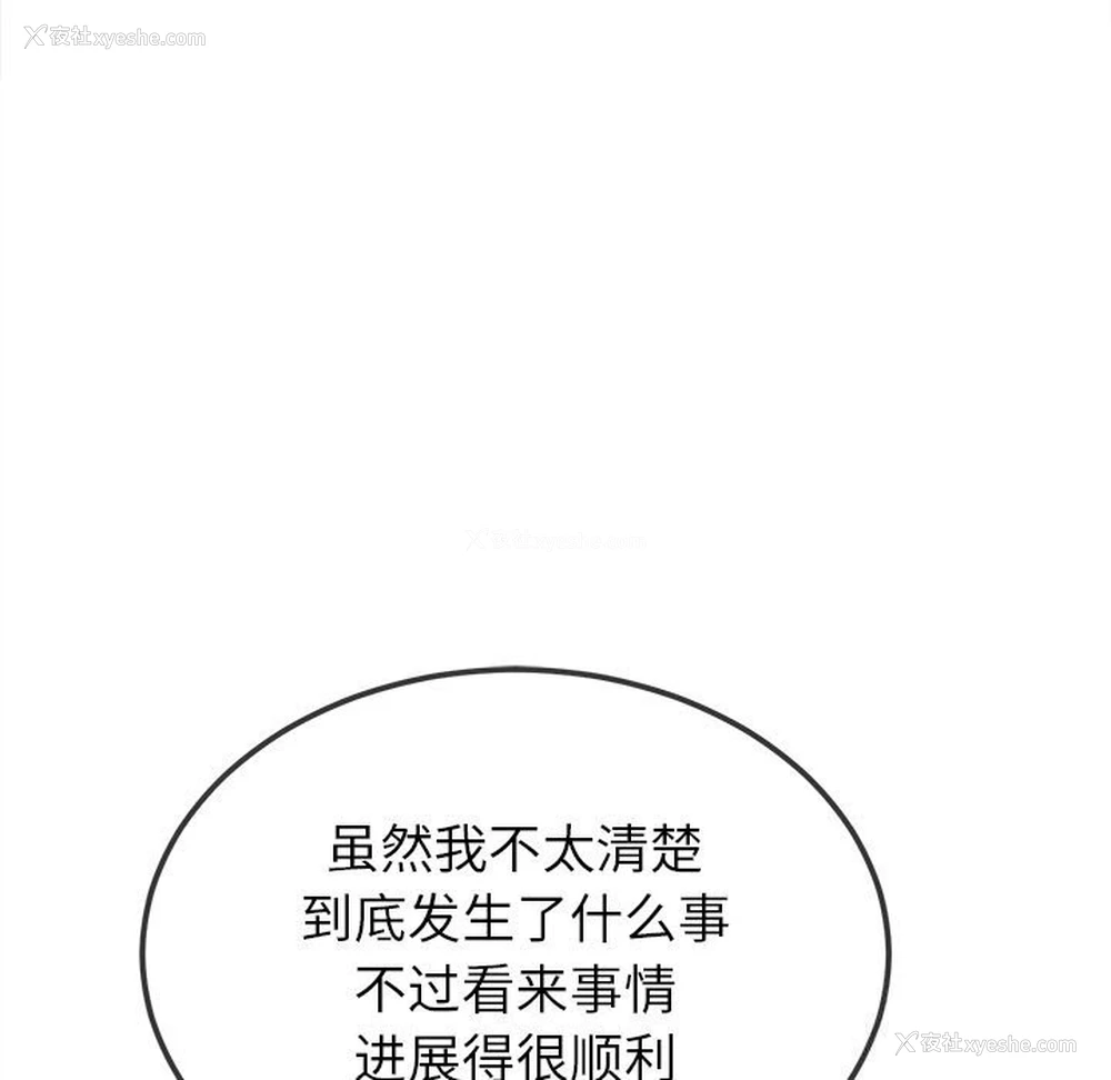 32P - 恶女勾勾缠