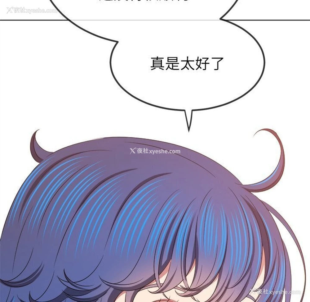 33P - 恶女勾勾缠