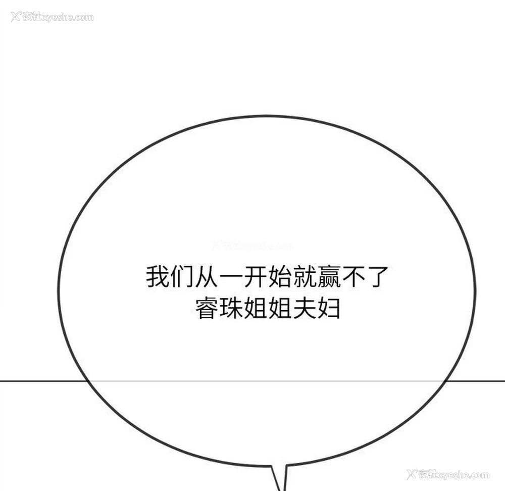 36P - 恶女勾勾缠