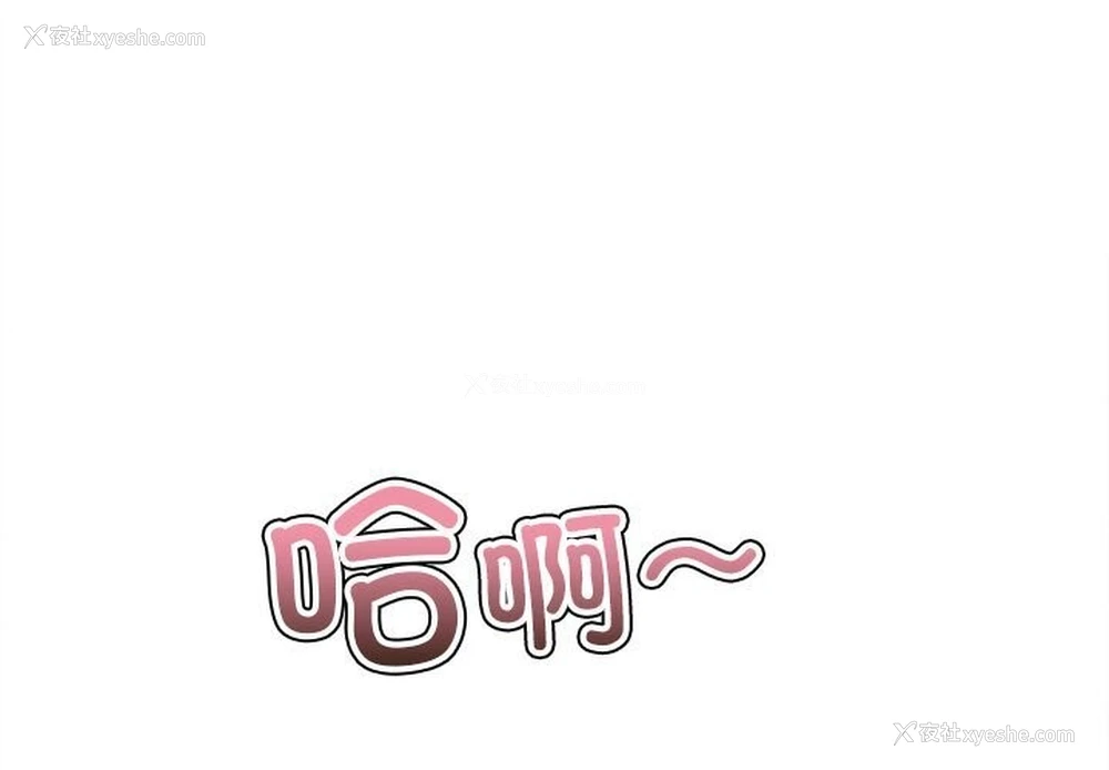 3P - 恶女勾勾缠
