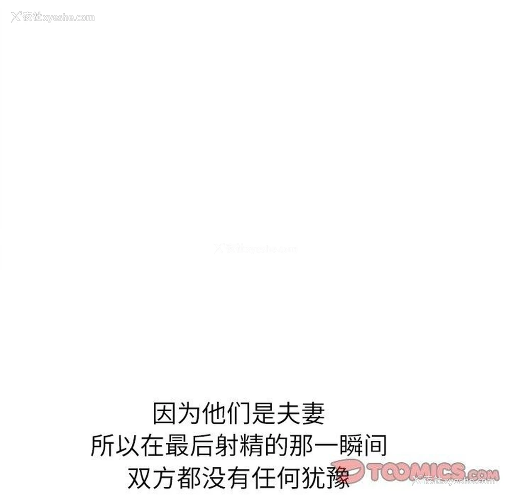 40P - 恶女勾勾缠
