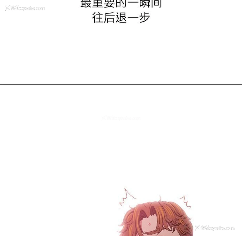 44P - 恶女勾勾缠