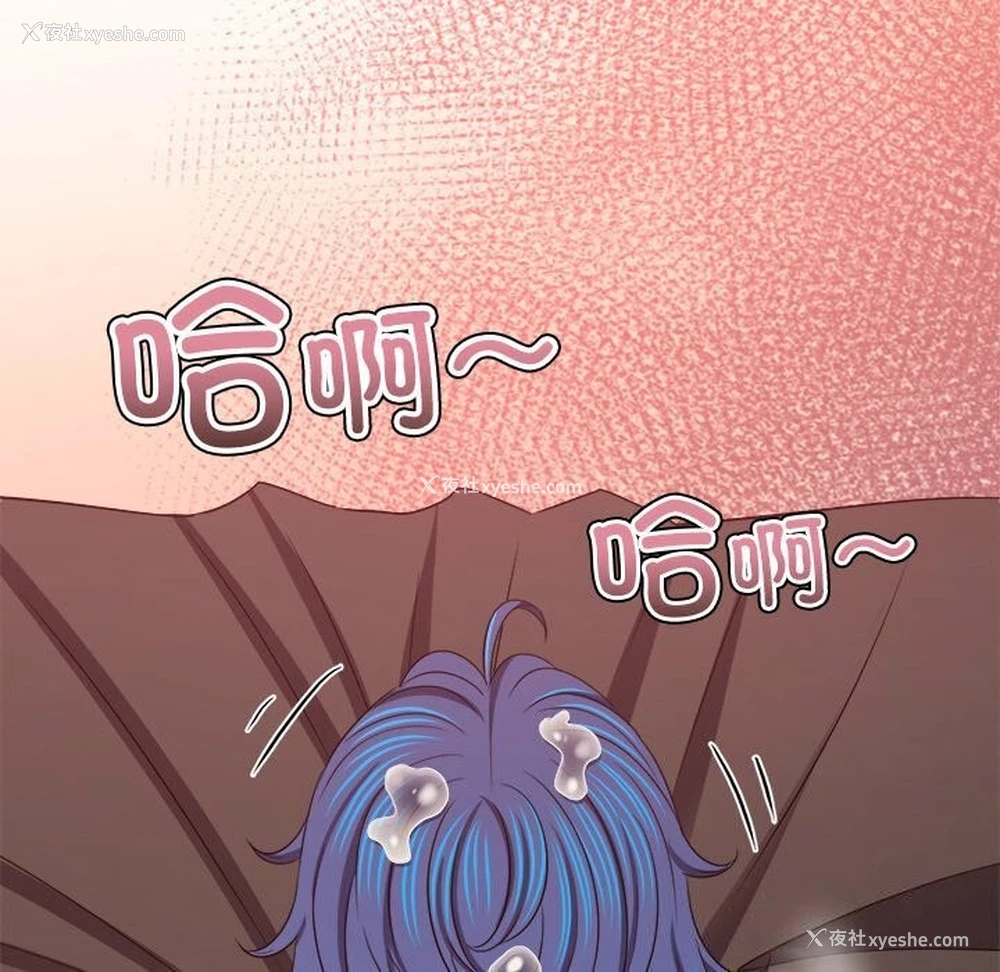 5P - 恶女勾勾缠