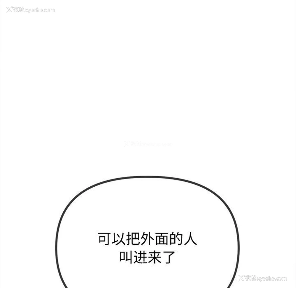 57P - 恶女勾勾缠