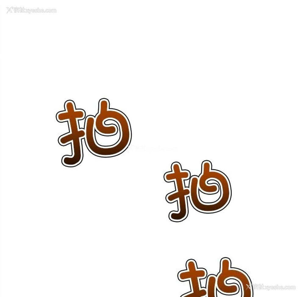 66P - 恶女勾勾缠