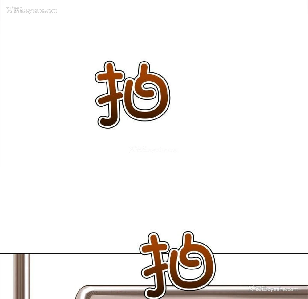 70P - 恶女勾勾缠