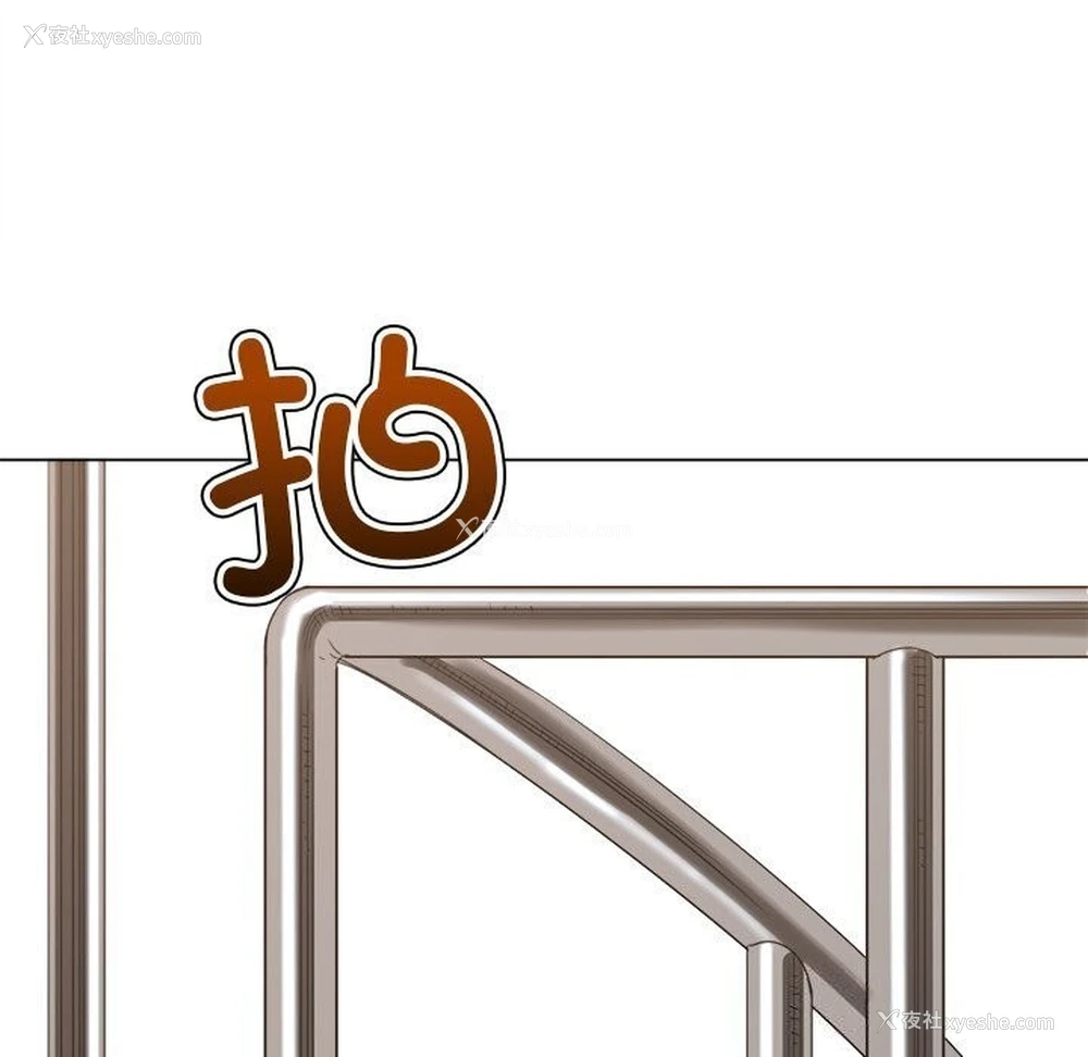 74P - 恶女勾勾缠