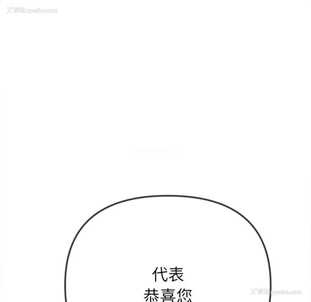 80P - 恶女勾勾缠