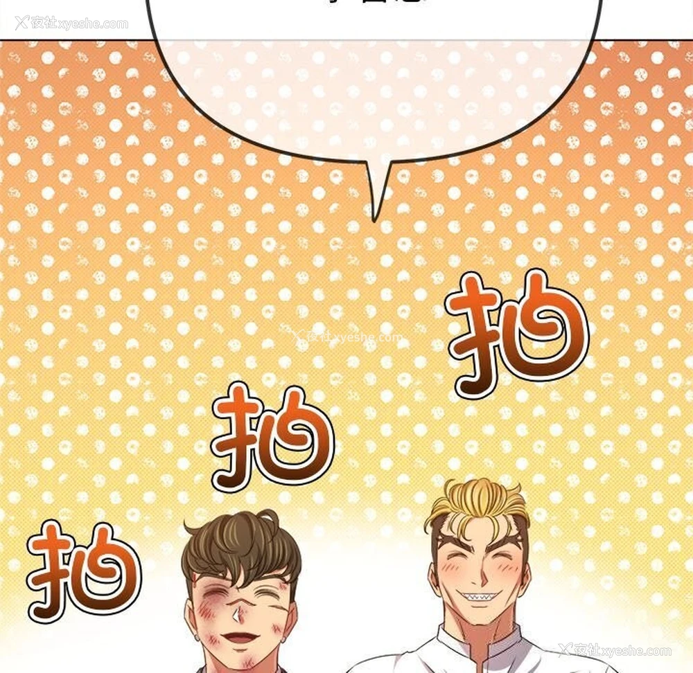 81P - 恶女勾勾缠