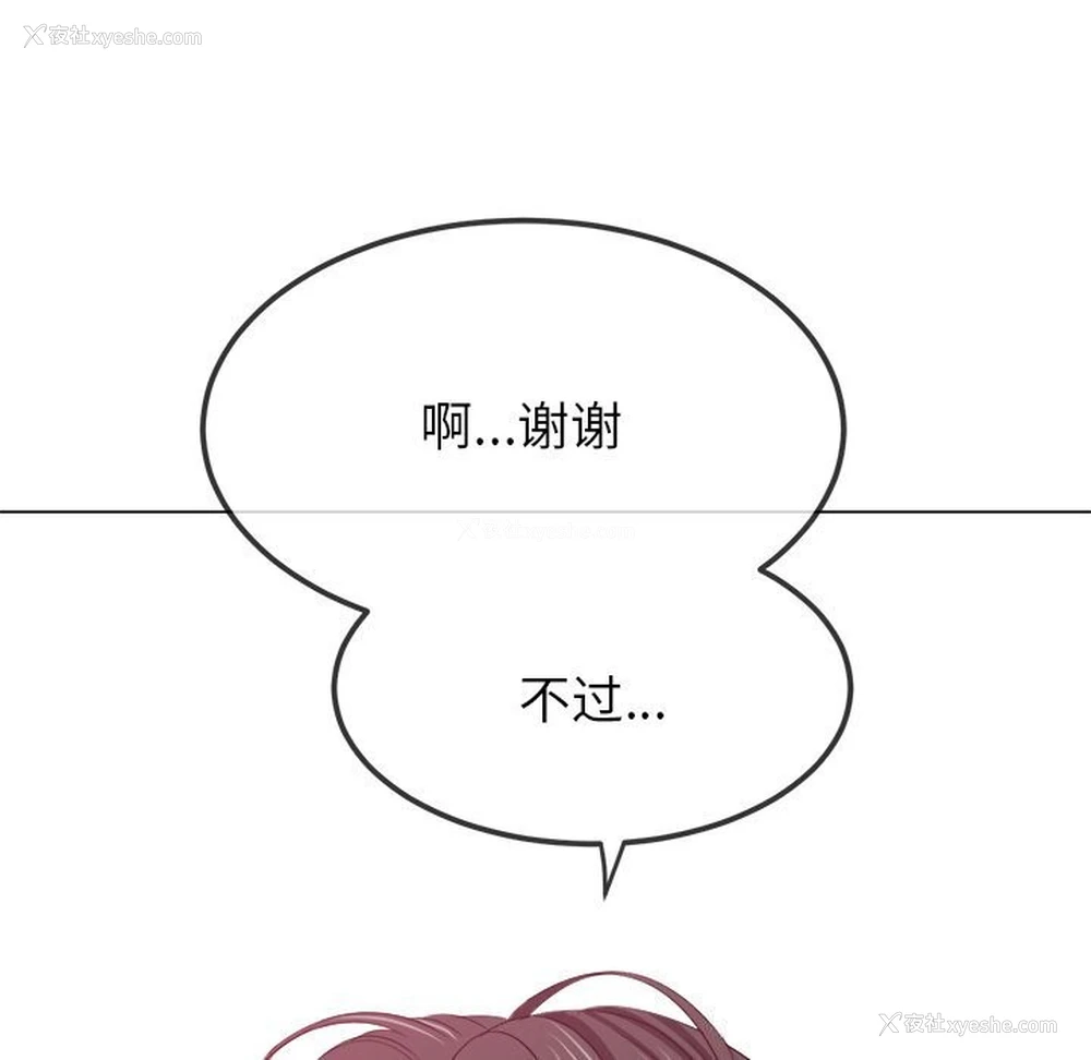 84P - 恶女勾勾缠