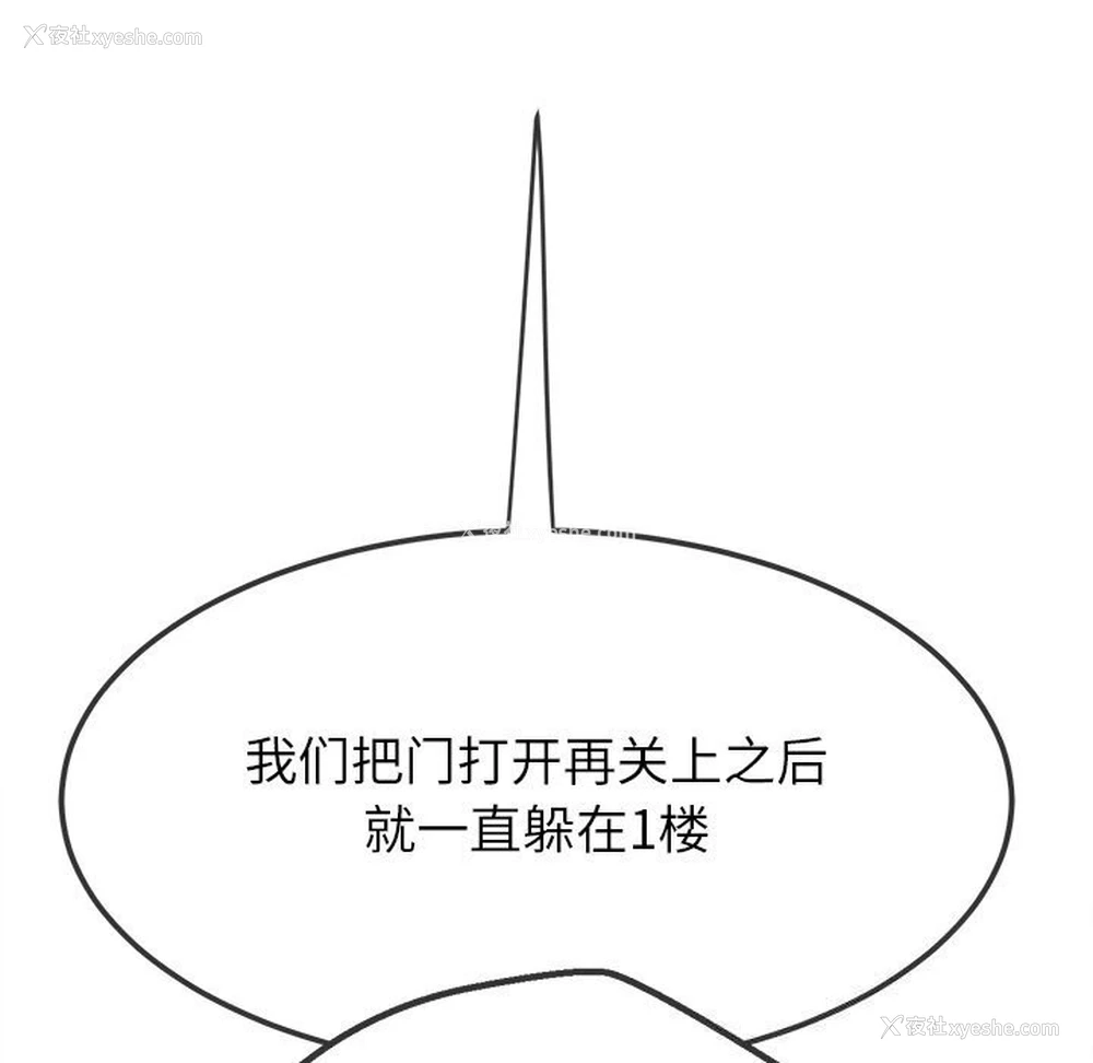91P - 恶女勾勾缠