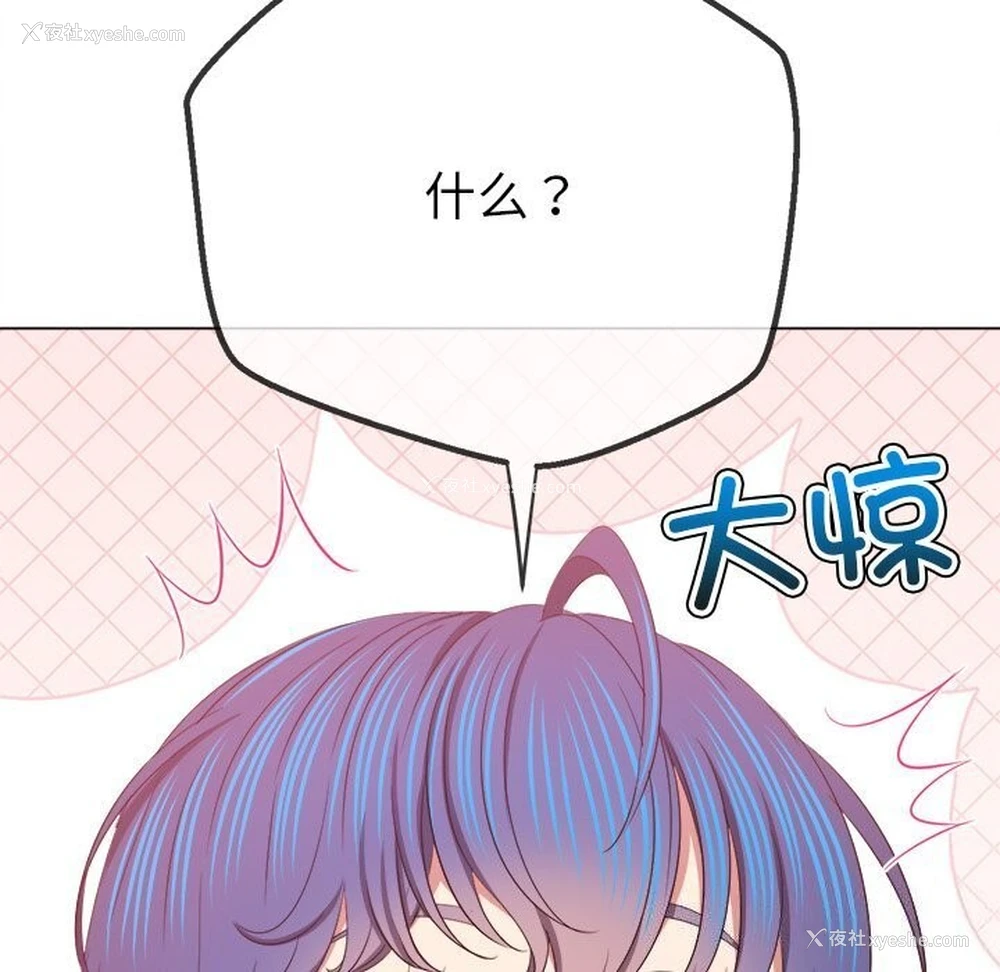92P - 恶女勾勾缠