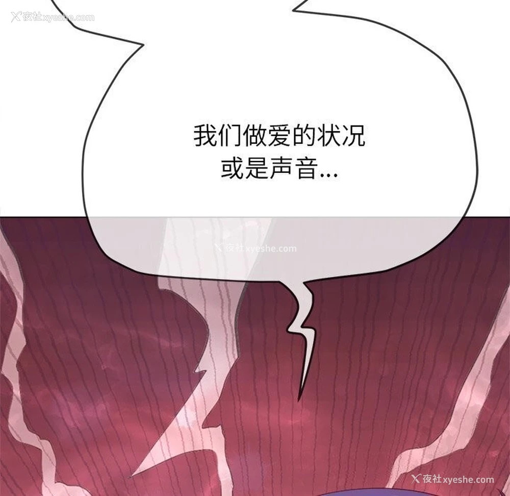 95P - 恶女勾勾缠