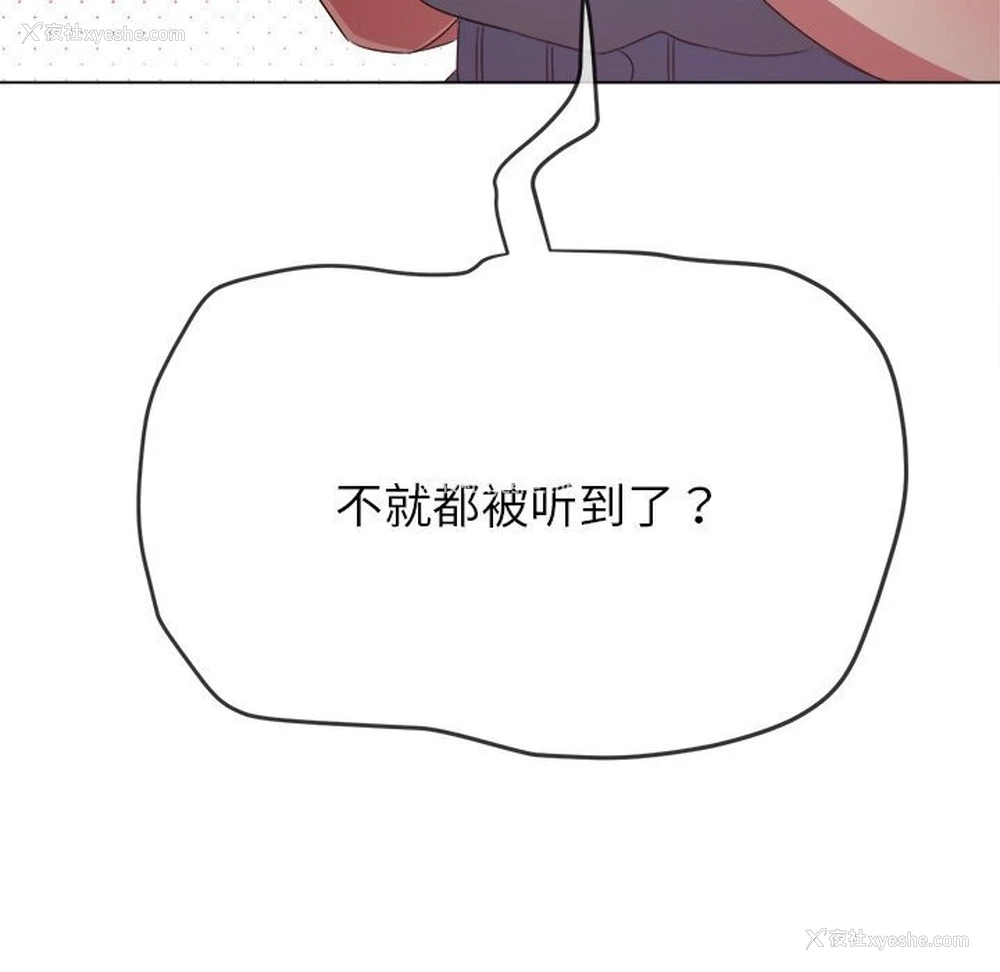 98P - 恶女勾勾缠