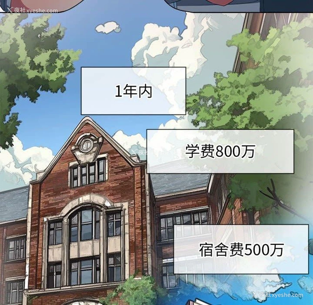 102P - 恶女勾勾缠