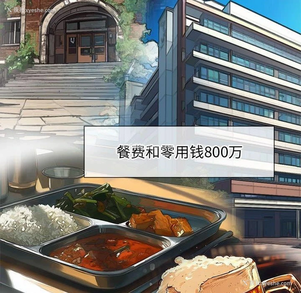 103P - 恶女勾勾缠