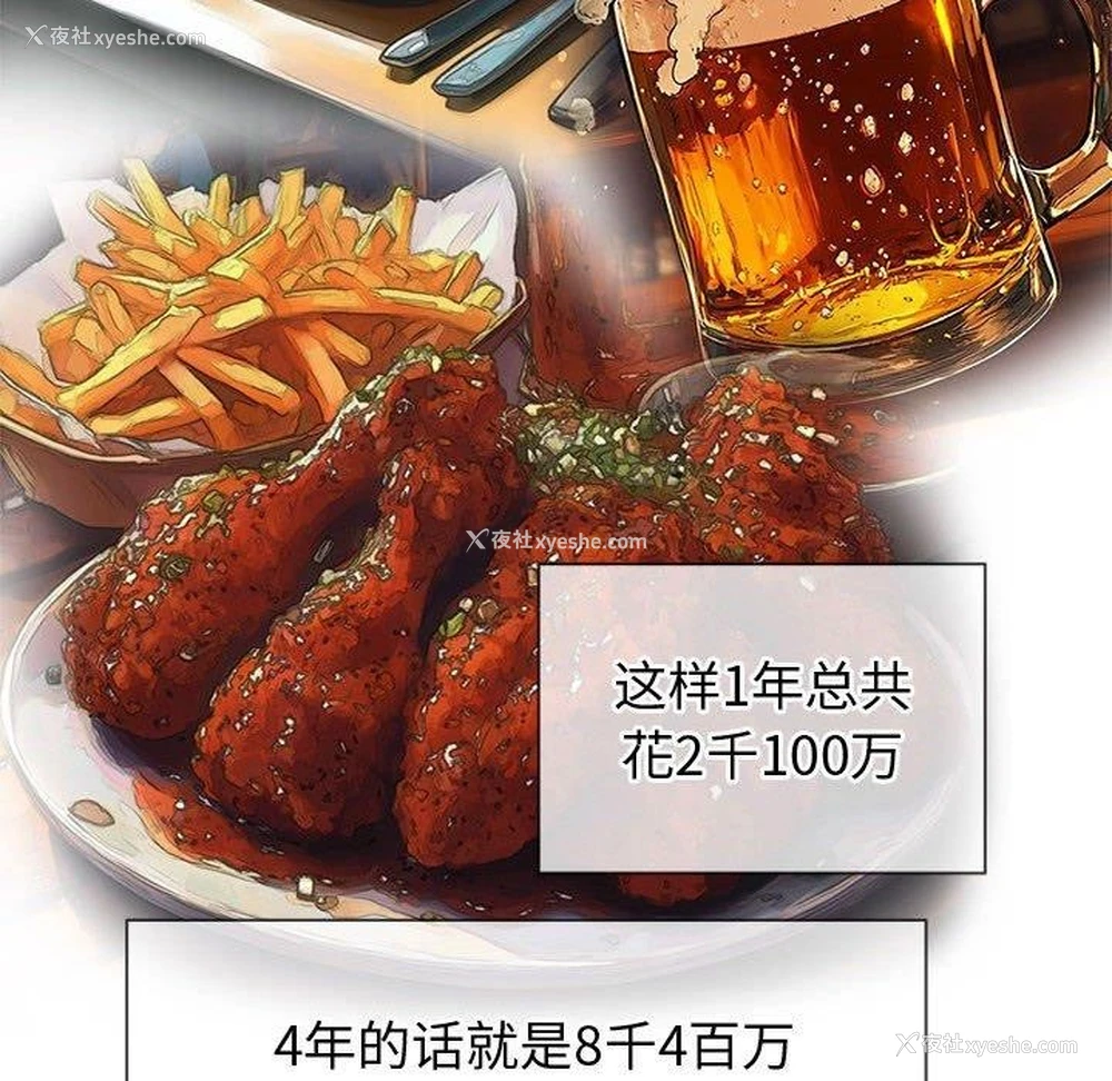 104P - 恶女勾勾缠