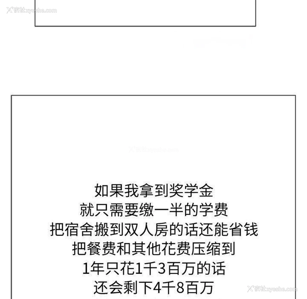 105P - 恶女勾勾缠