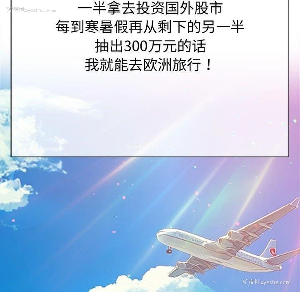 106P - 恶女勾勾缠