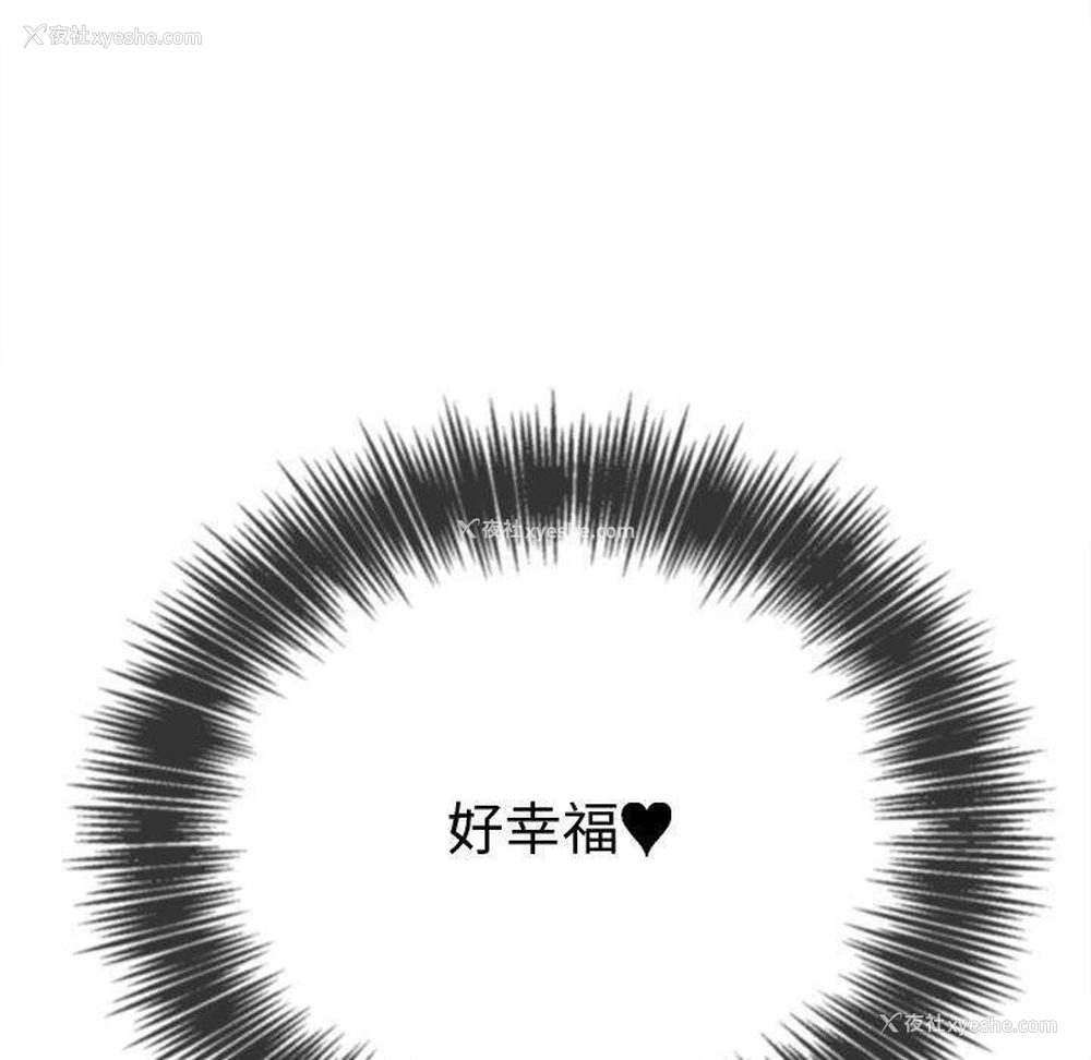 110P - 恶女勾勾缠