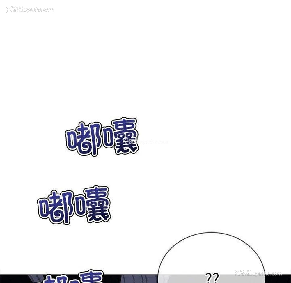 118P - 恶女勾勾缠