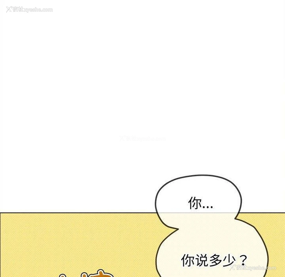 11P - 恶女勾勾缠
