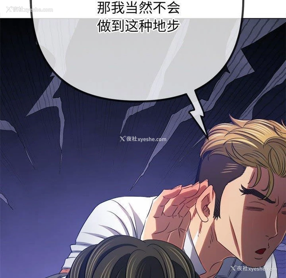 128P - 恶女勾勾缠