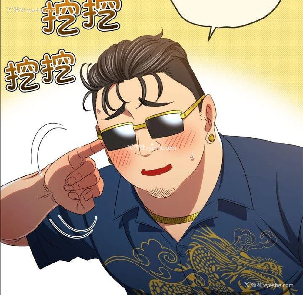 12P - 恶女勾勾缠