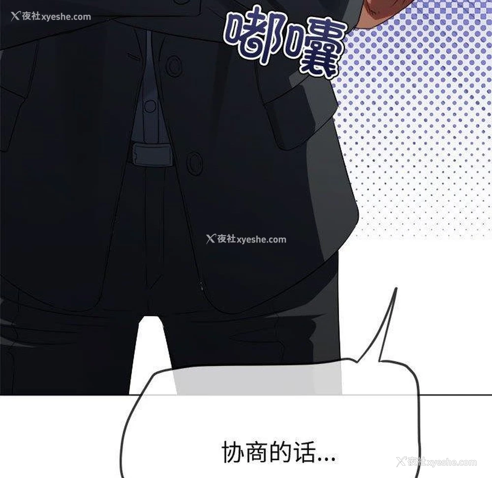 133P - 恶女勾勾缠