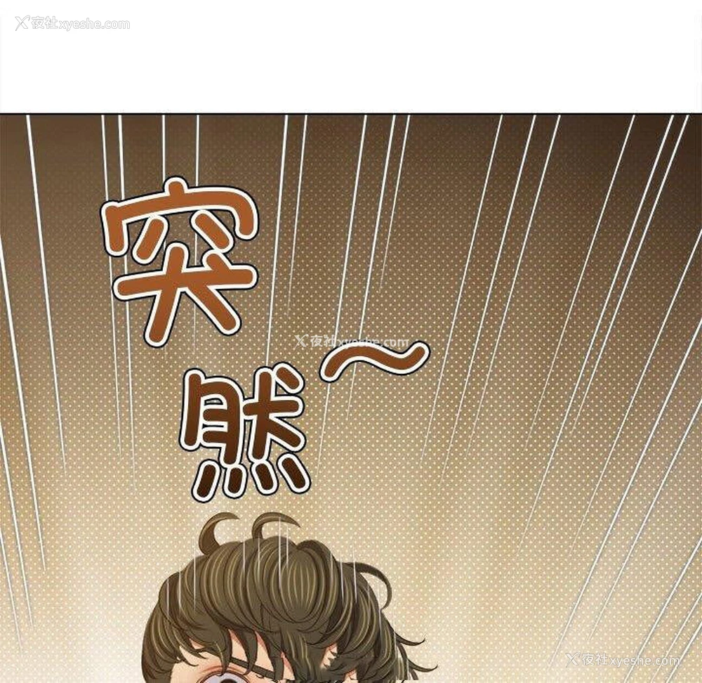 135P - 恶女勾勾缠