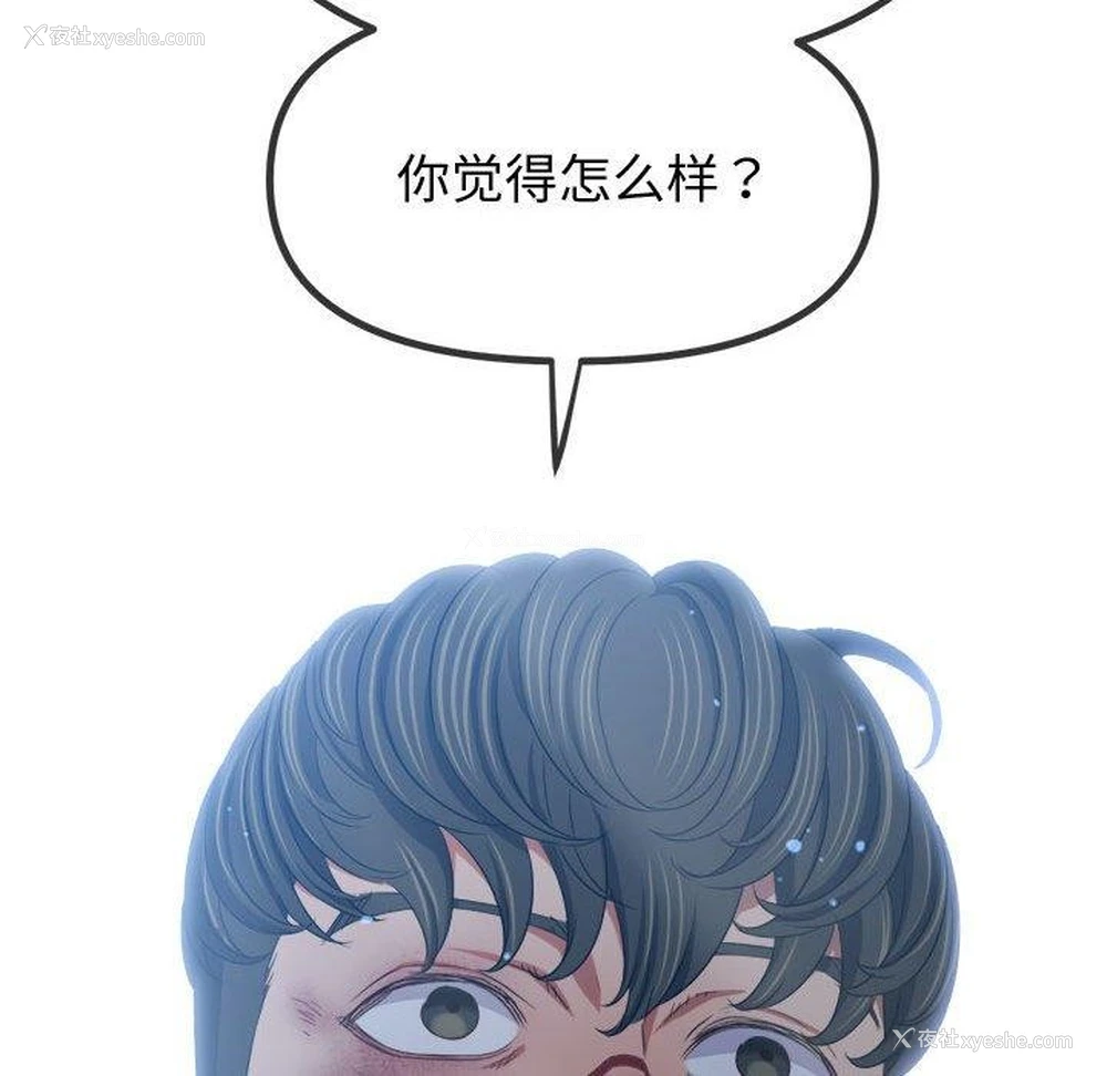 139P - 恶女勾勾缠