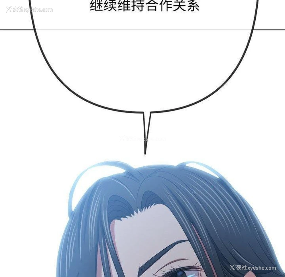 146P - 恶女勾勾缠