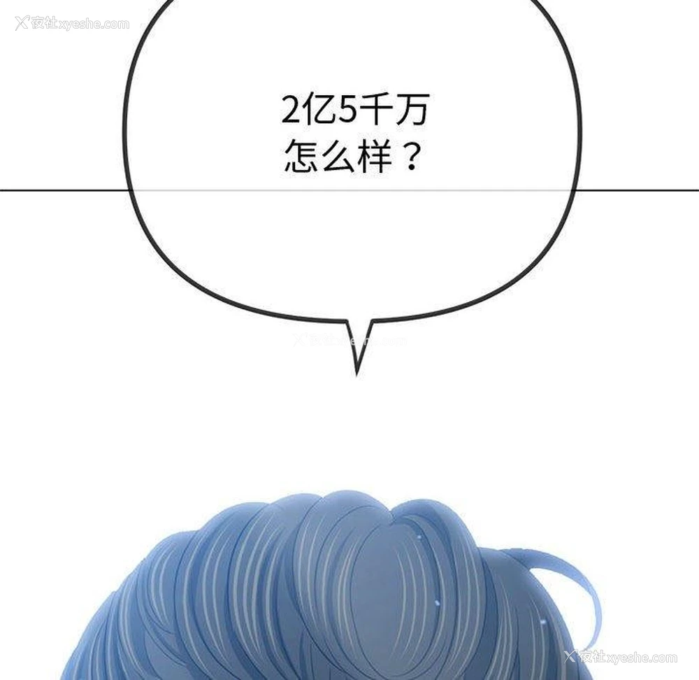 149P - 恶女勾勾缠