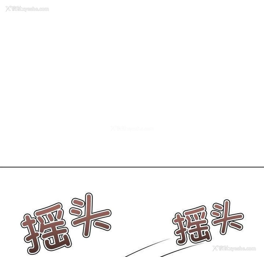 152P - 恶女勾勾缠