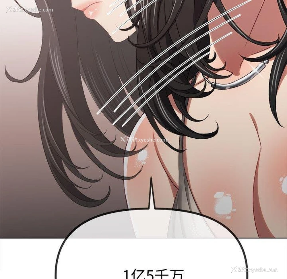 154P - 恶女勾勾缠
