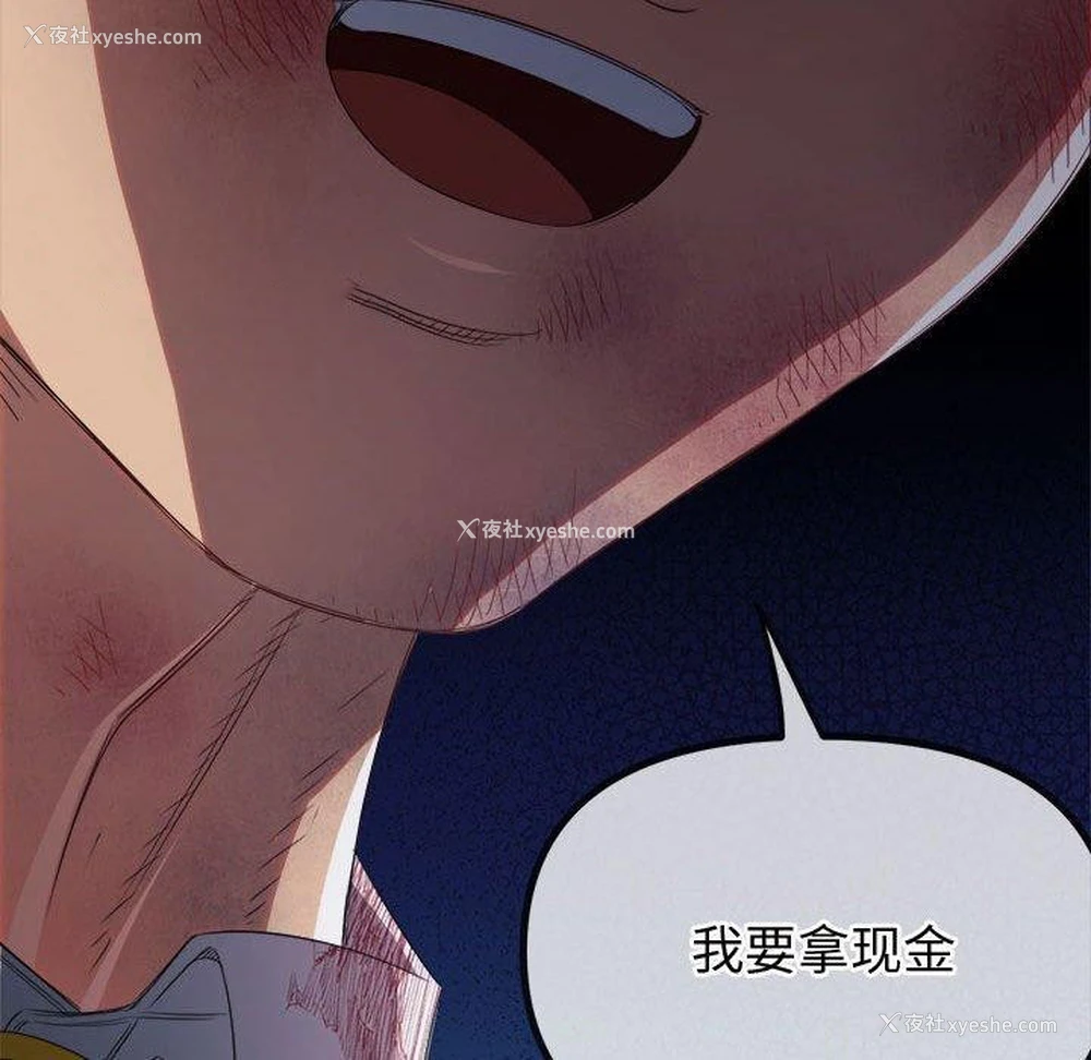 15P - 恶女勾勾缠
