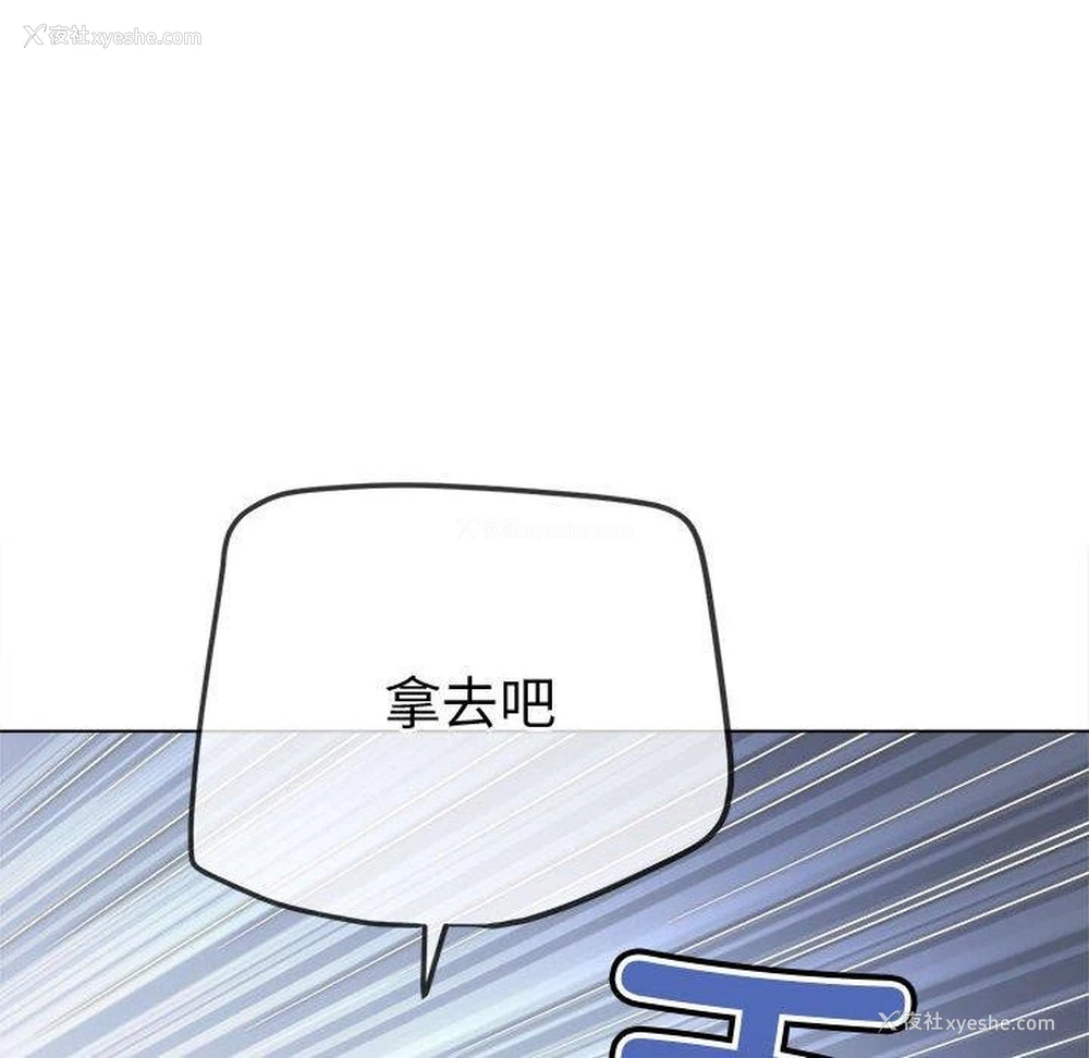 171P - 恶女勾勾缠