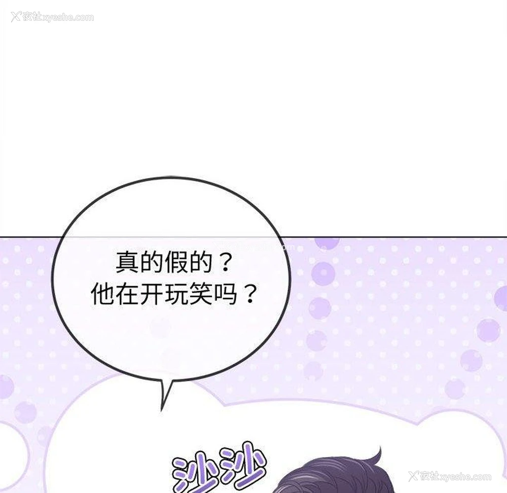 17P - 恶女勾勾缠