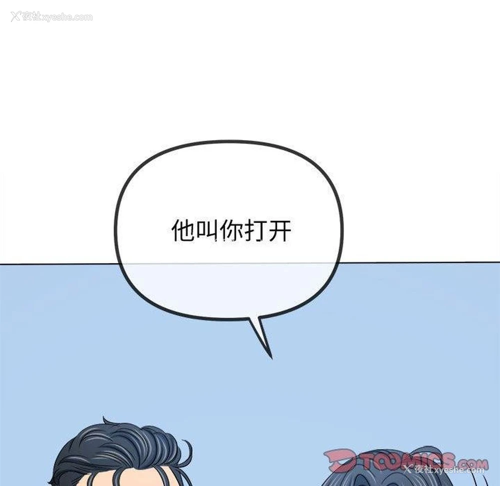 184P - 恶女勾勾缠