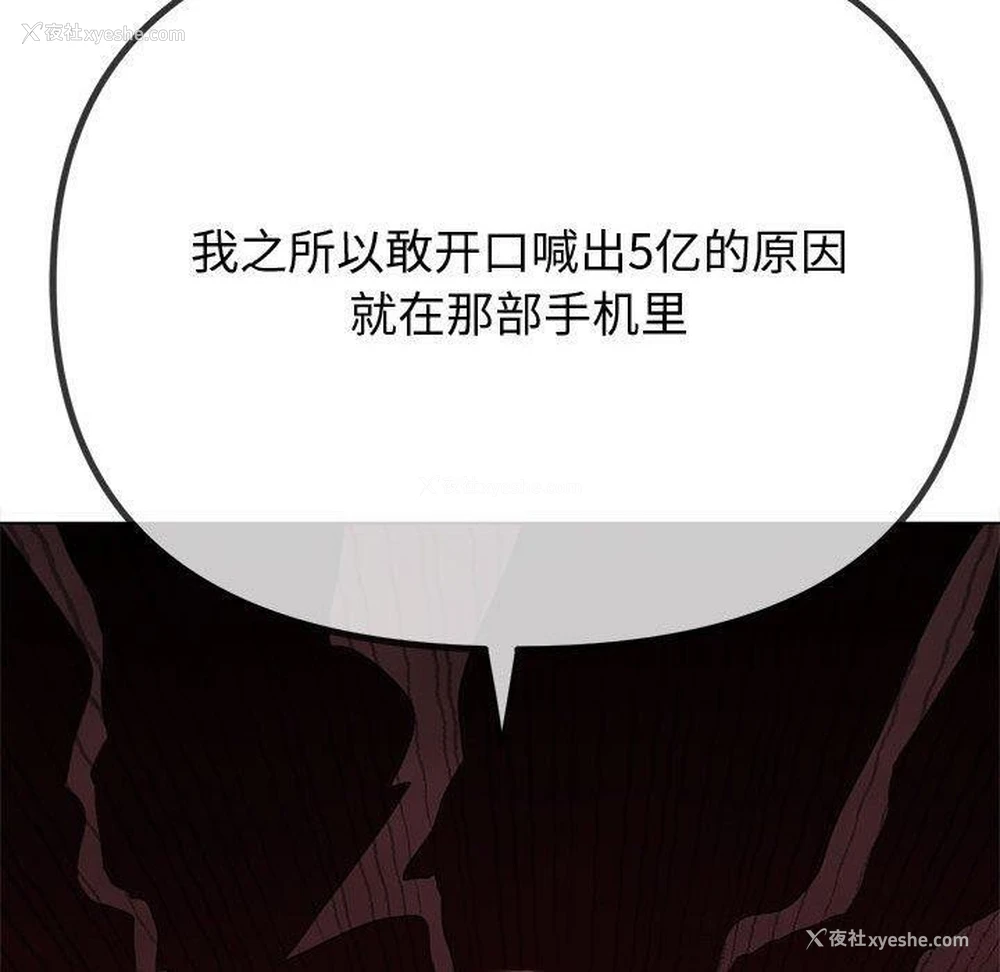 200P - 恶女勾勾缠