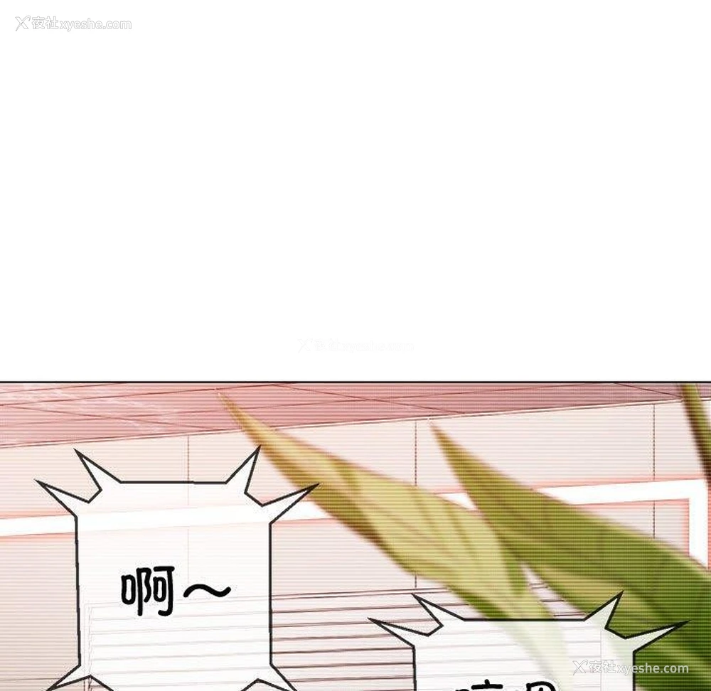 211P - 恶女勾勾缠