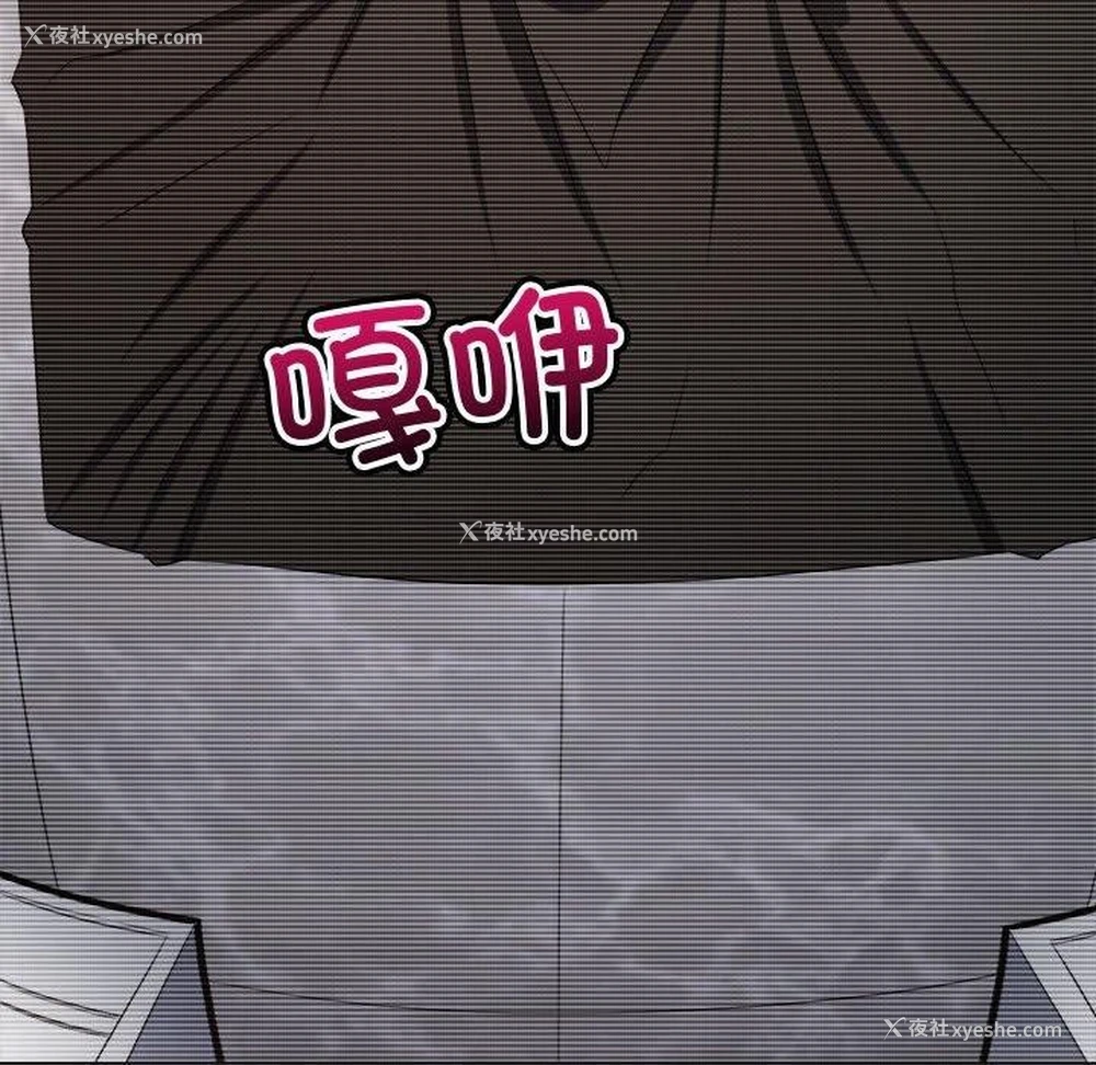219P - 恶女勾勾缠